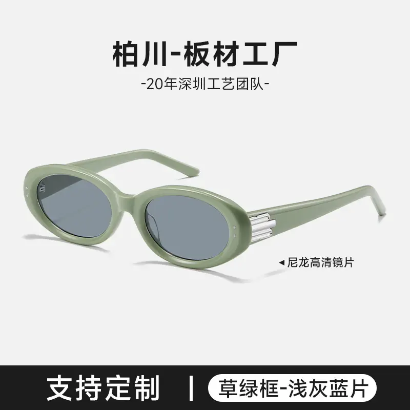 Futuristic Cat's Eye Sunglasses Green Myopia 2025 - Image 3