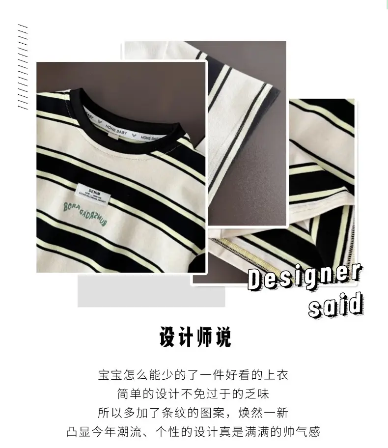 Boys Striped Cotton T-Shirt 2025 Summer — feature 2