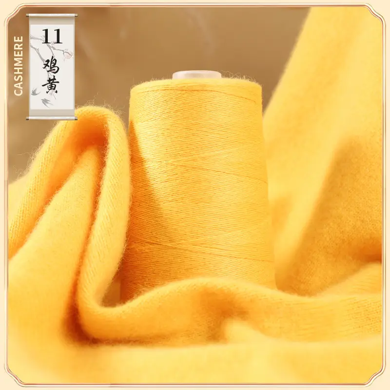 26S/2 cashmere yarn factory wholesale 50g anti-pilling skin-friendly scarf hat diy sweater thread