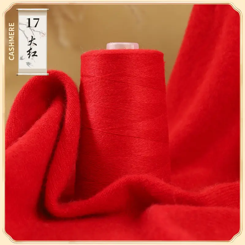 26S/2 cashmere yarn factory wholesale 50g anti-pilling skin-friendly scarf hat diy sweater thread