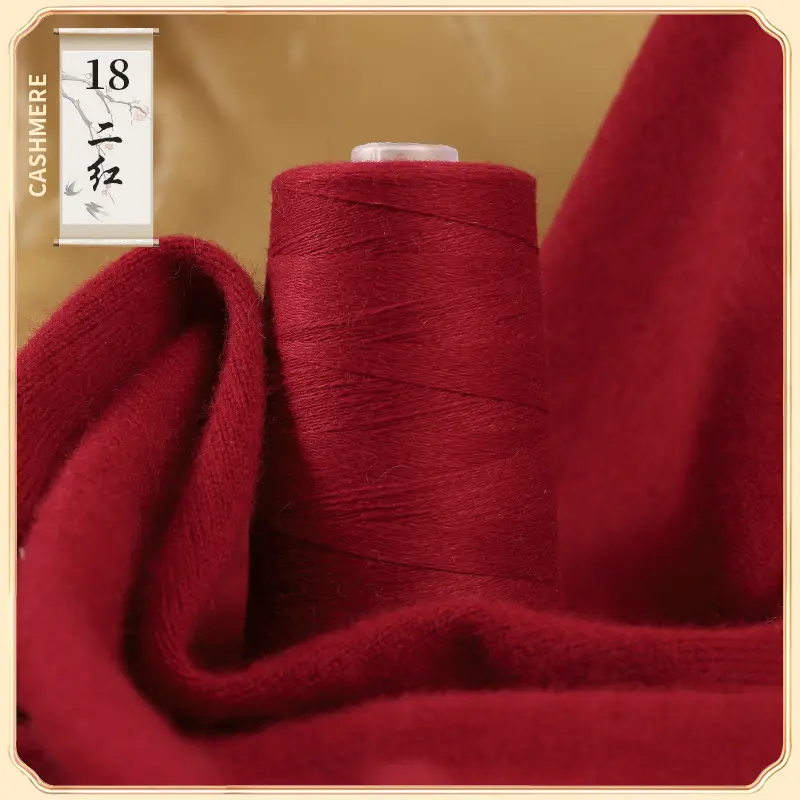 26S/2 cashmere yarn factory wholesale 50g anti-pilling skin-friendly scarf hat diy sweater thread