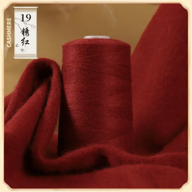 26S/2 cashmere yarn factory wholesale 50g anti-pilling skin-friendly scarf hat diy sweater thread