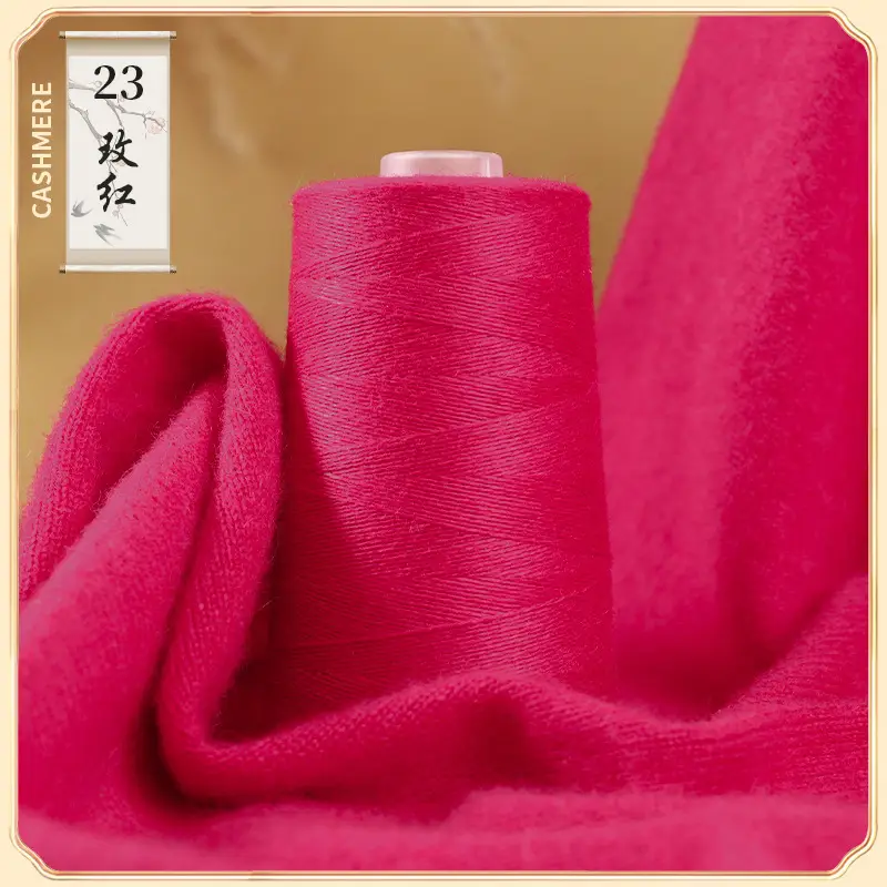 26S/2 cashmere yarn factory wholesale 50g anti-pilling skin-friendly scarf hat diy sweater thread