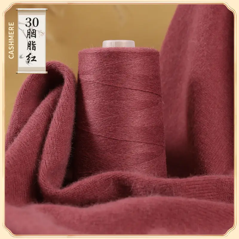 26S/2 cashmere yarn factory wholesale 50g anti-pilling skin-friendly scarf hat diy sweater thread