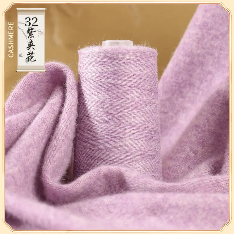 26S/2 cashmere yarn factory wholesale 50g anti-pilling skin-friendly scarf hat diy sweater thread