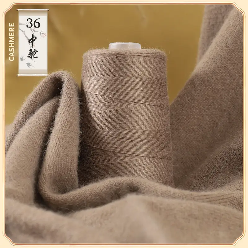 26S/2 cashmere yarn factory wholesale 50g anti-pilling skin-friendly scarf hat diy sweater thread