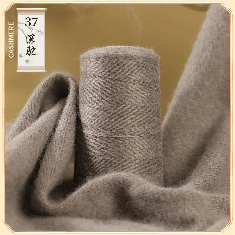 26S/2 cashmere yarn factory wholesale 50g anti-pilling skin-friendly scarf hat diy sweater thread