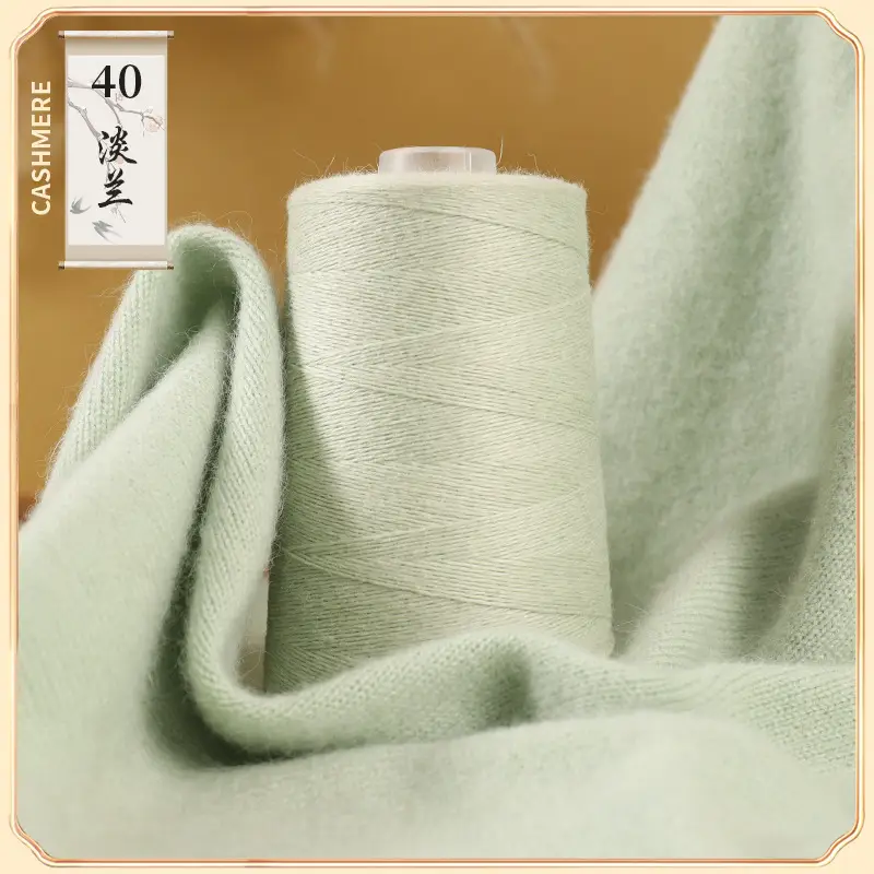 26S/2 cashmere yarn factory wholesale 50g anti-pilling skin-friendly scarf hat diy sweater thread