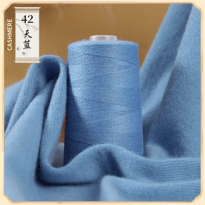 26S/2 cashmere yarn factory wholesale 50g anti-pilling skin-friendly scarf hat diy sweater thread