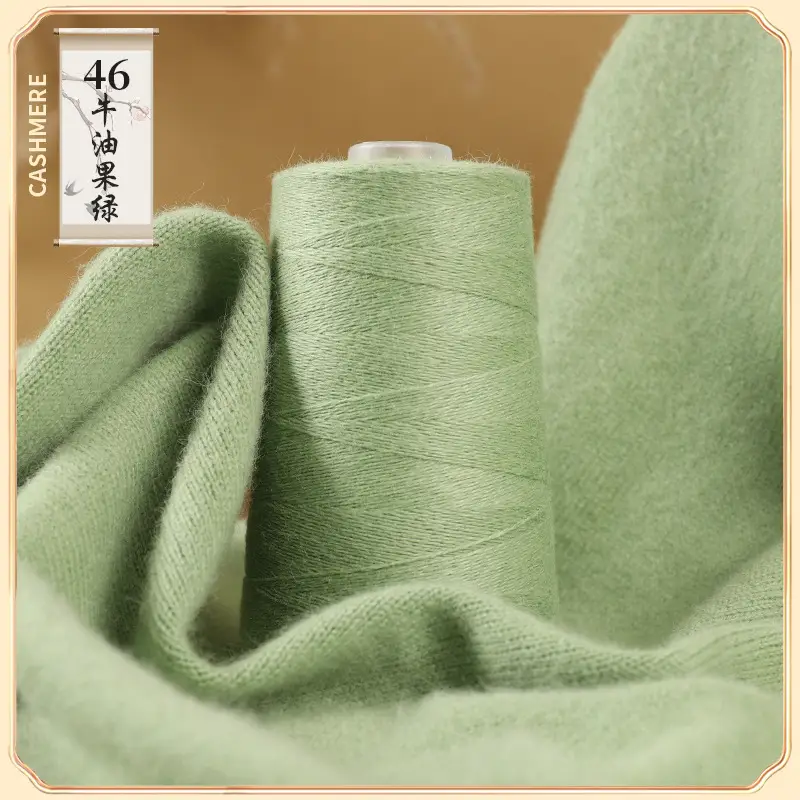 26S/2 cashmere yarn factory wholesale 50g anti-pilling skin-friendly scarf hat diy sweater thread