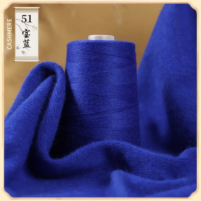 26S/2 cashmere yarn factory wholesale 50g anti-pilling skin-friendly scarf hat diy sweater thread