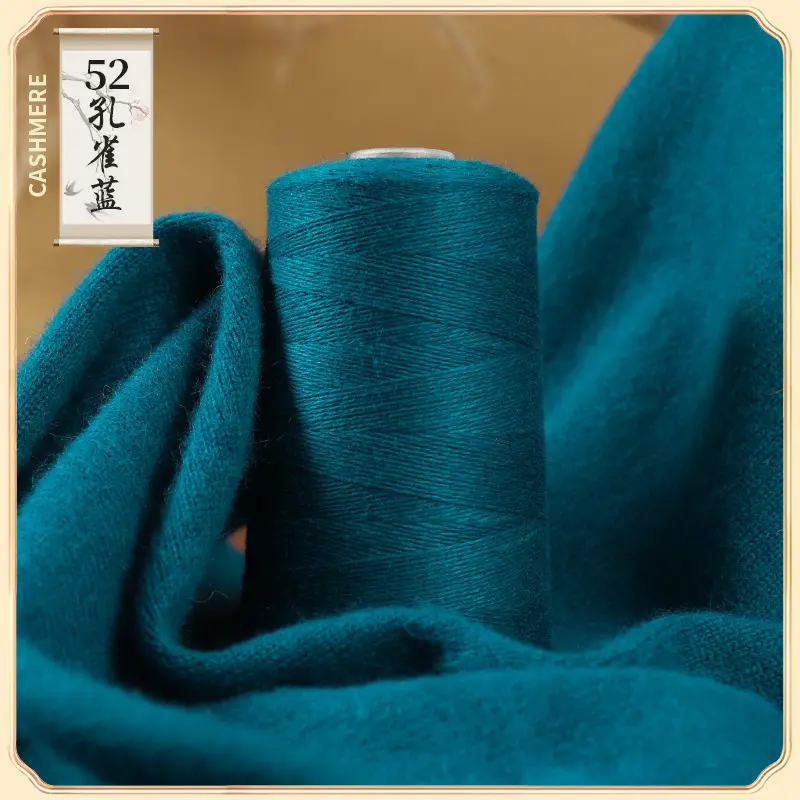 26S/2 cashmere yarn factory wholesale 50g anti-pilling skin-friendly scarf hat diy sweater thread