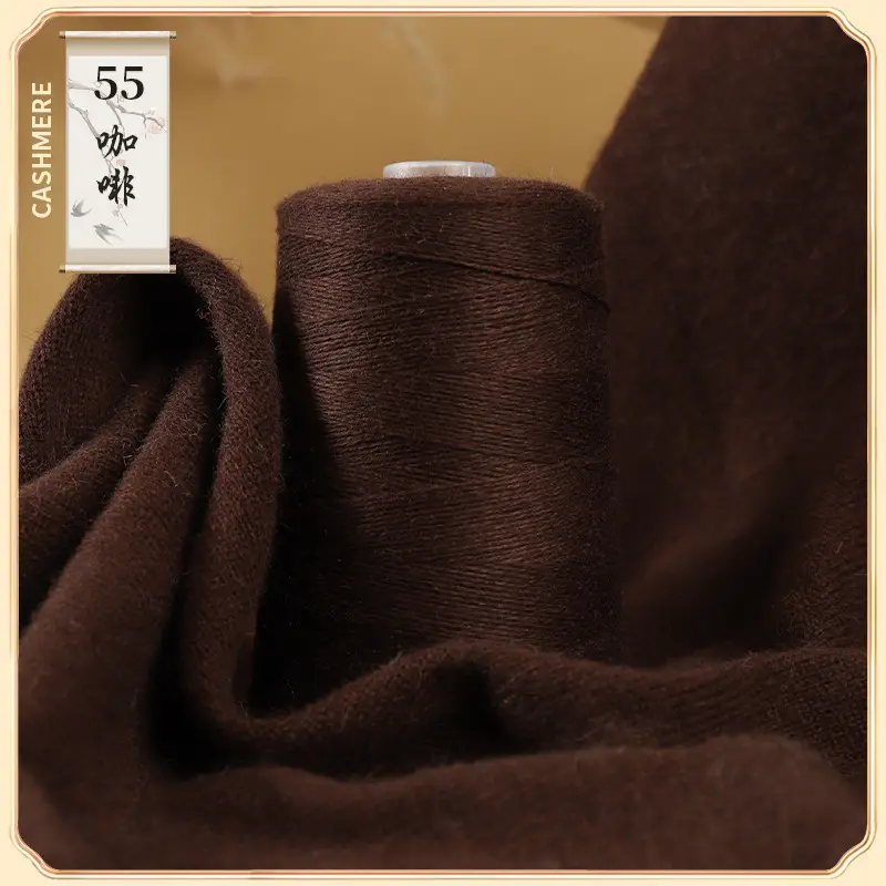 26S/2 cashmere yarn factory wholesale 50g anti-pilling skin-friendly scarf hat diy sweater thread