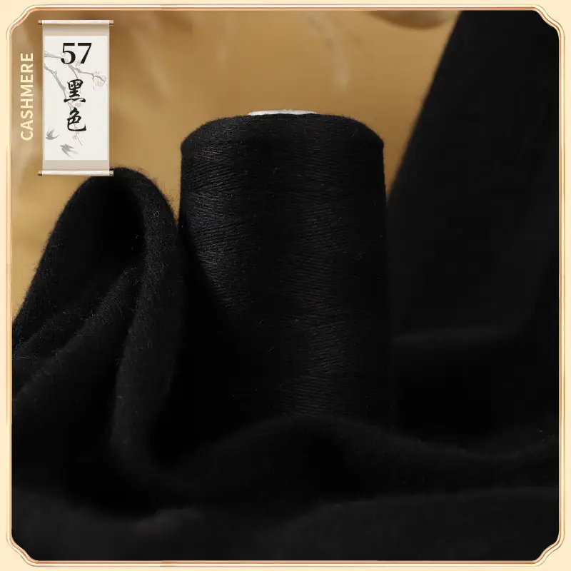 26S/2 cashmere yarn factory wholesale 50g anti-pilling skin-friendly scarf hat diy sweater thread