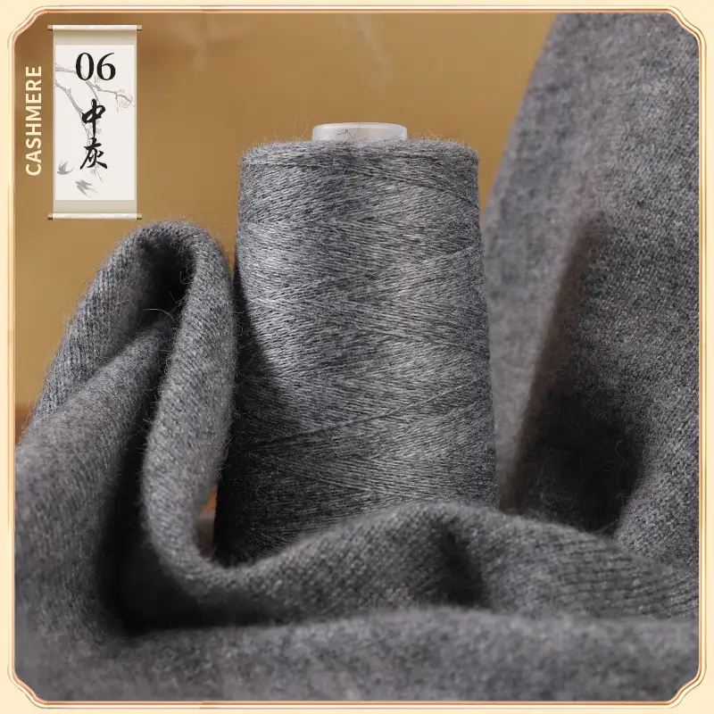 26S/2 cashmere yarn factory wholesale 50g anti-pilling skin-friendly scarf hat diy sweater thread