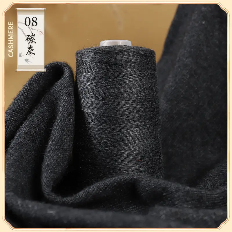 26S/2 cashmere yarn factory wholesale 50g anti-pilling skin-friendly scarf hat diy sweater thread