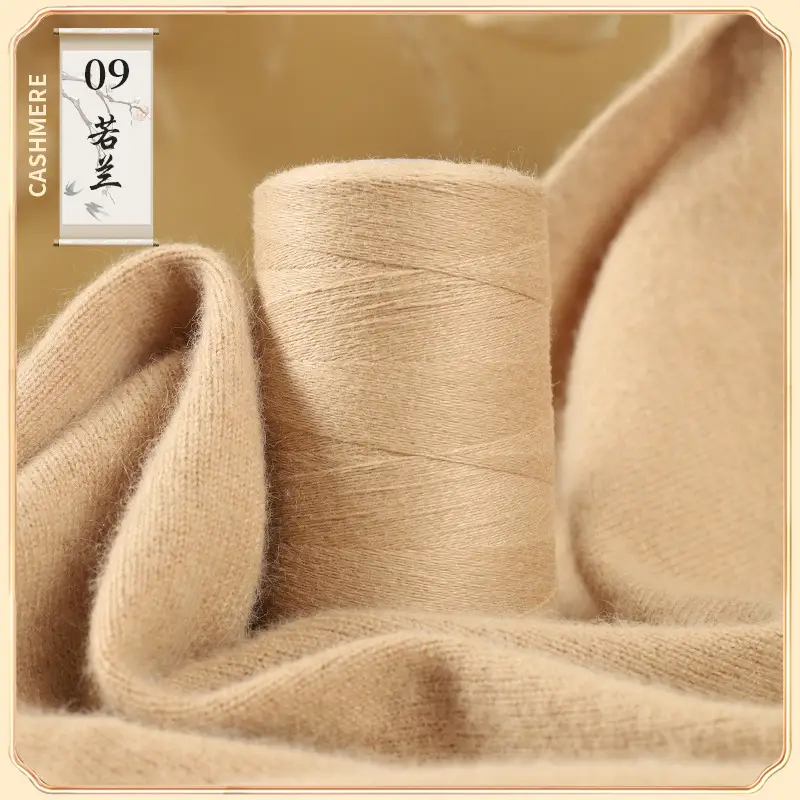 26S/2 cashmere yarn factory wholesale 50g anti-pilling skin-friendly scarf hat diy sweater thread