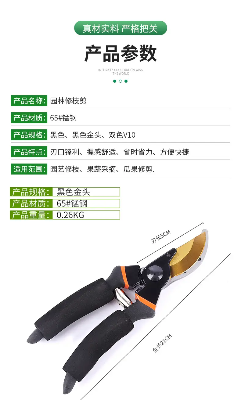 Manufacturer Wholesale Pruning Shears for Flowers and Fruit Trees, Special Gardening Scissors for Grafting, Labor-Saving Thick Branch Scissors, Garden Tools — feature 5