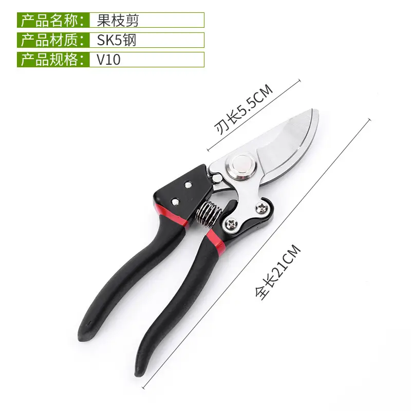 Manufacturer Wholesale Pruning Shears for Flowers and Fruit Trees, Special Gardening Scissors for Grafting, Labor-Saving Thick Branch Scissors, Garden Tools