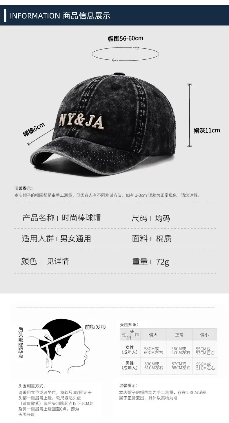 American Style Washed Cap with NY&JA Logo — feature 6