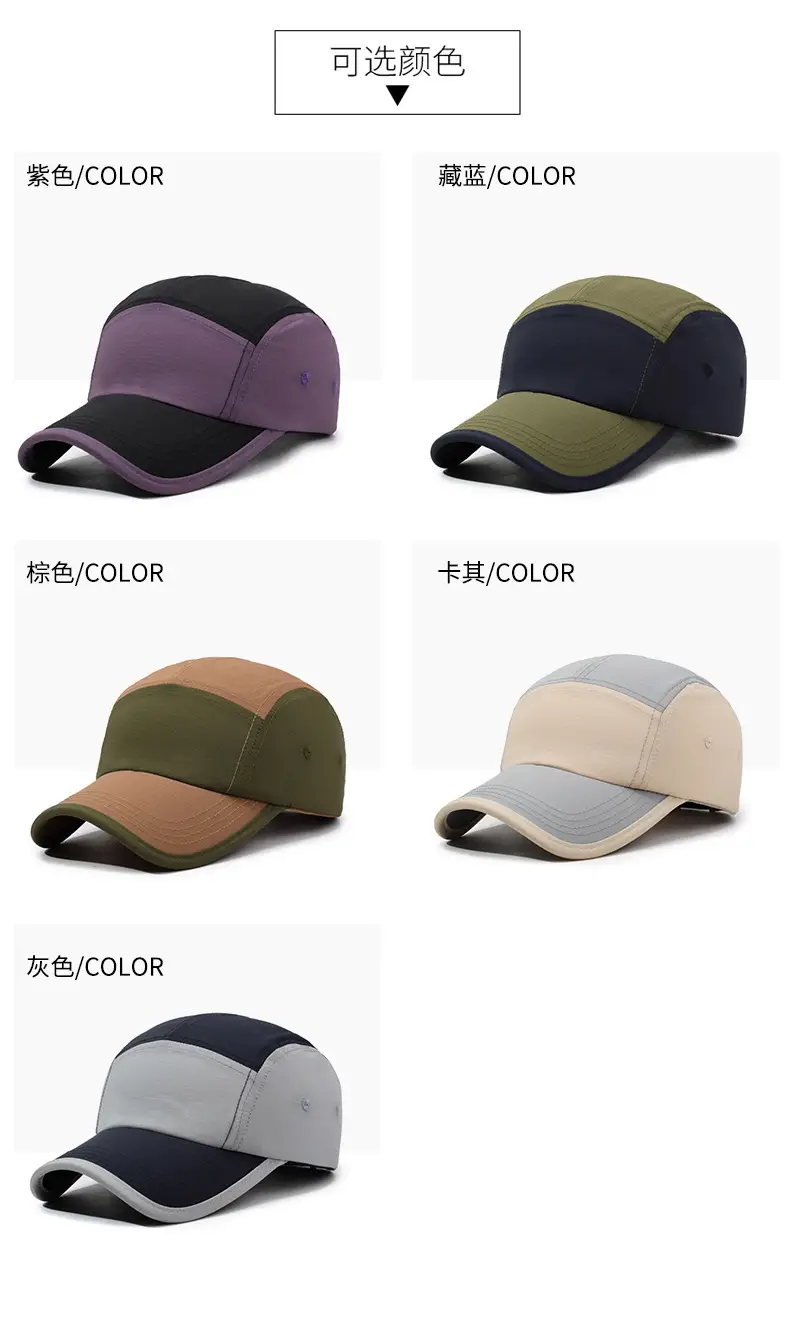 Women's Green Navy Baseball Cap Quick-Drying Sunscreen — feature 7