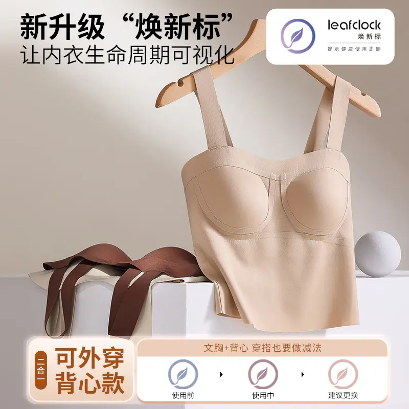 Women's Beige Anti-Sagging Bra with Wide Strap - Image 6