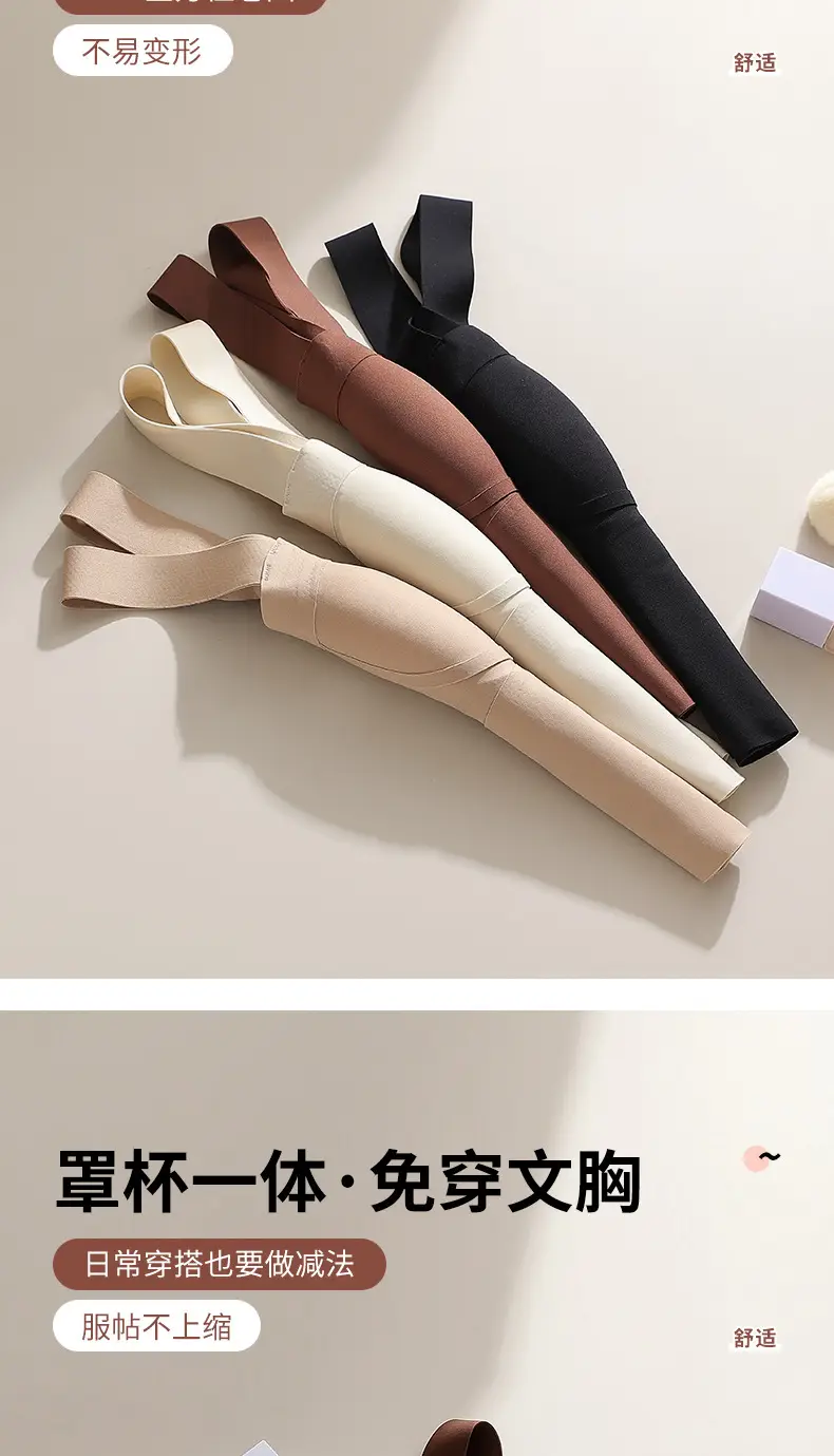 Women's Beige Anti-Sagging Bra with Wide Strap — feature 12