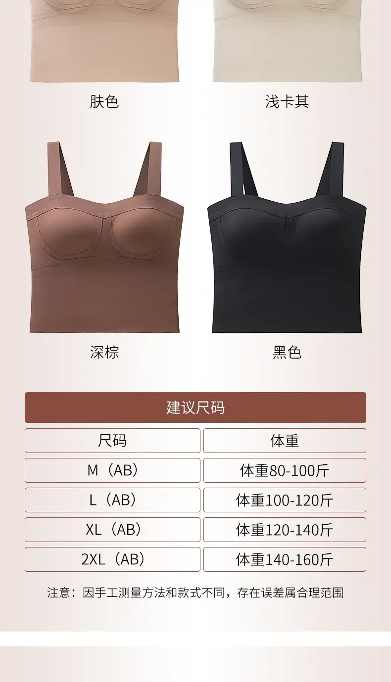 Women's Beige Anti-Sagging Bra with Wide Strap — feature 17