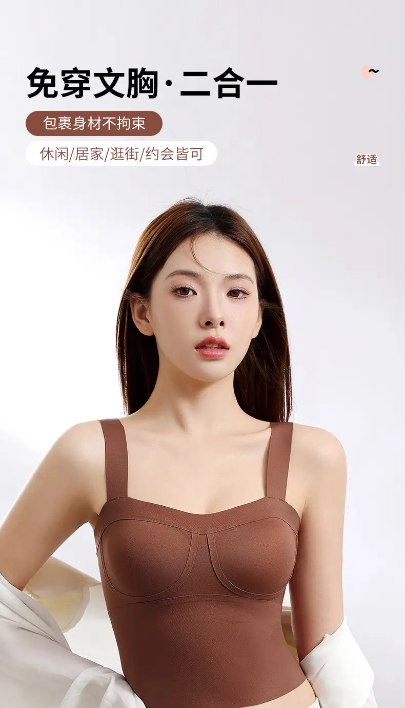 Women's Beige Anti-Sagging Bra with Wide Strap — feature 2