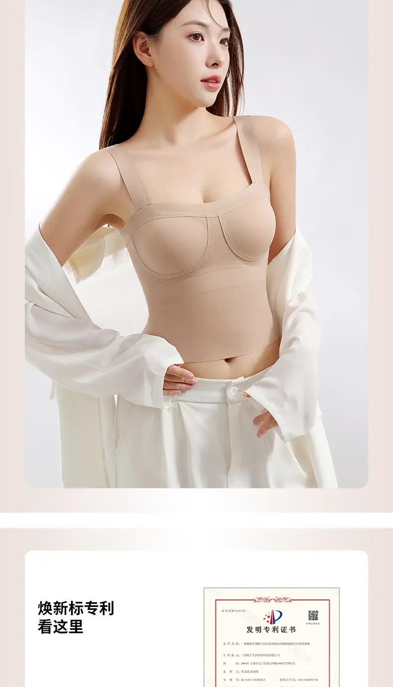 Women's Beige Anti-Sagging Bra with Wide Strap — feature 20
