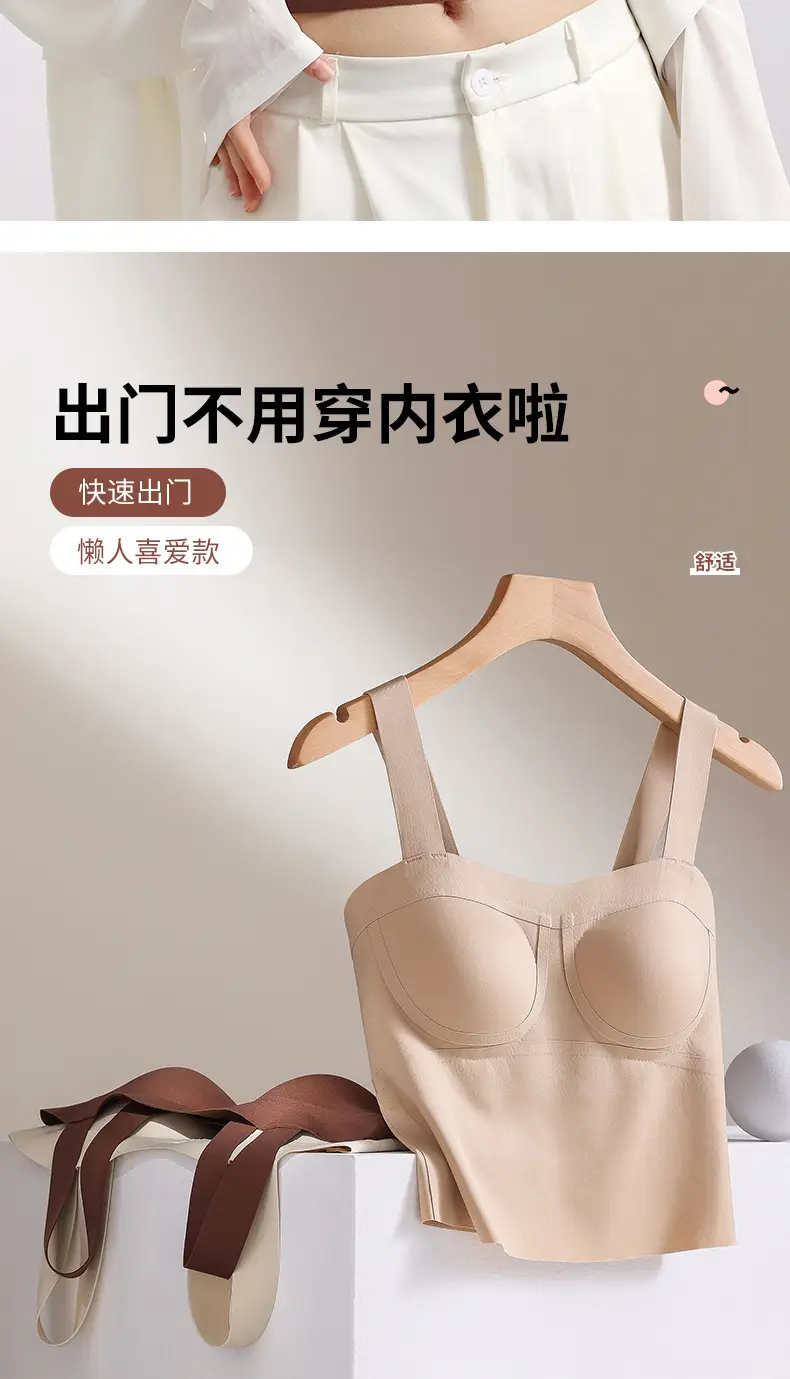 Women's Beige Anti-Sagging Bra with Wide Strap — feature 3