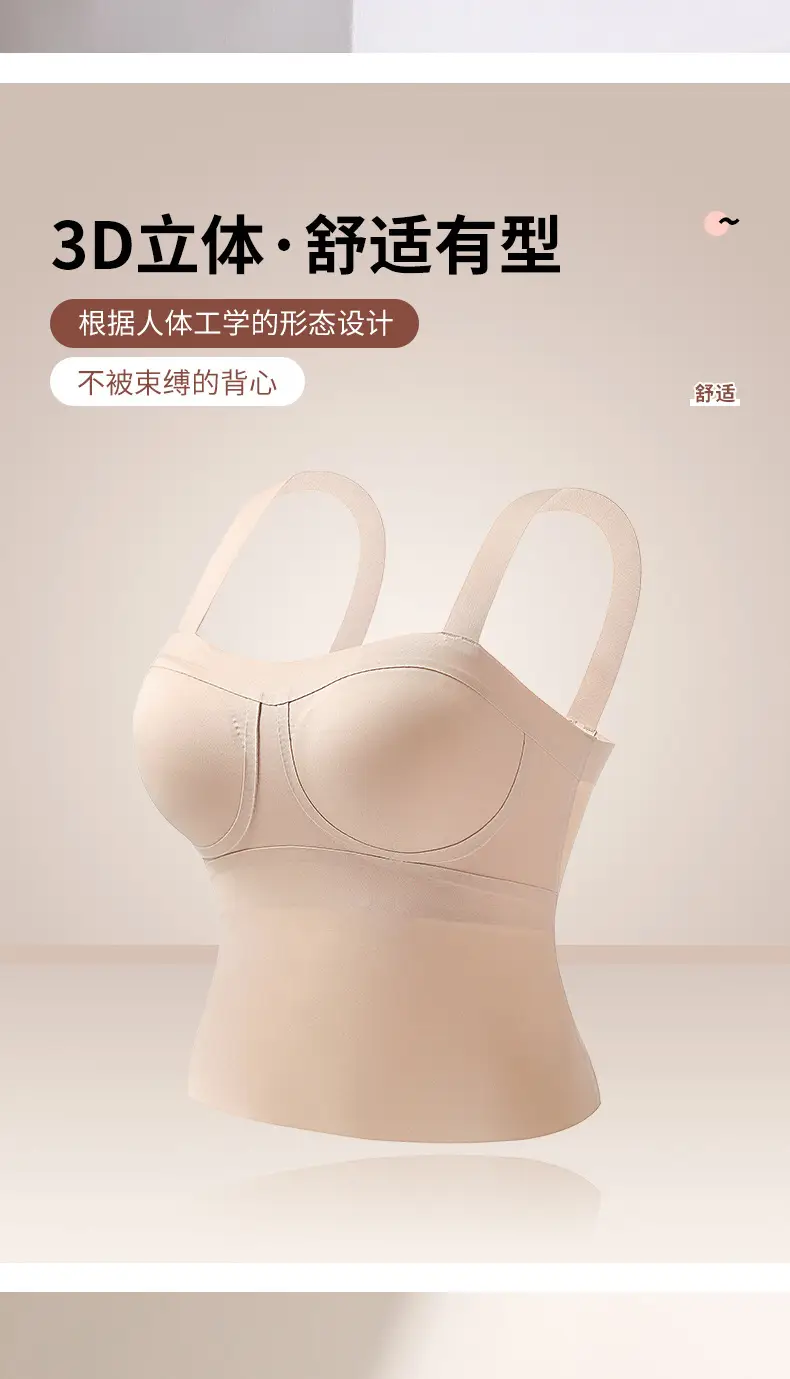 Women's Beige Anti-Sagging Bra with Wide Strap — feature 4