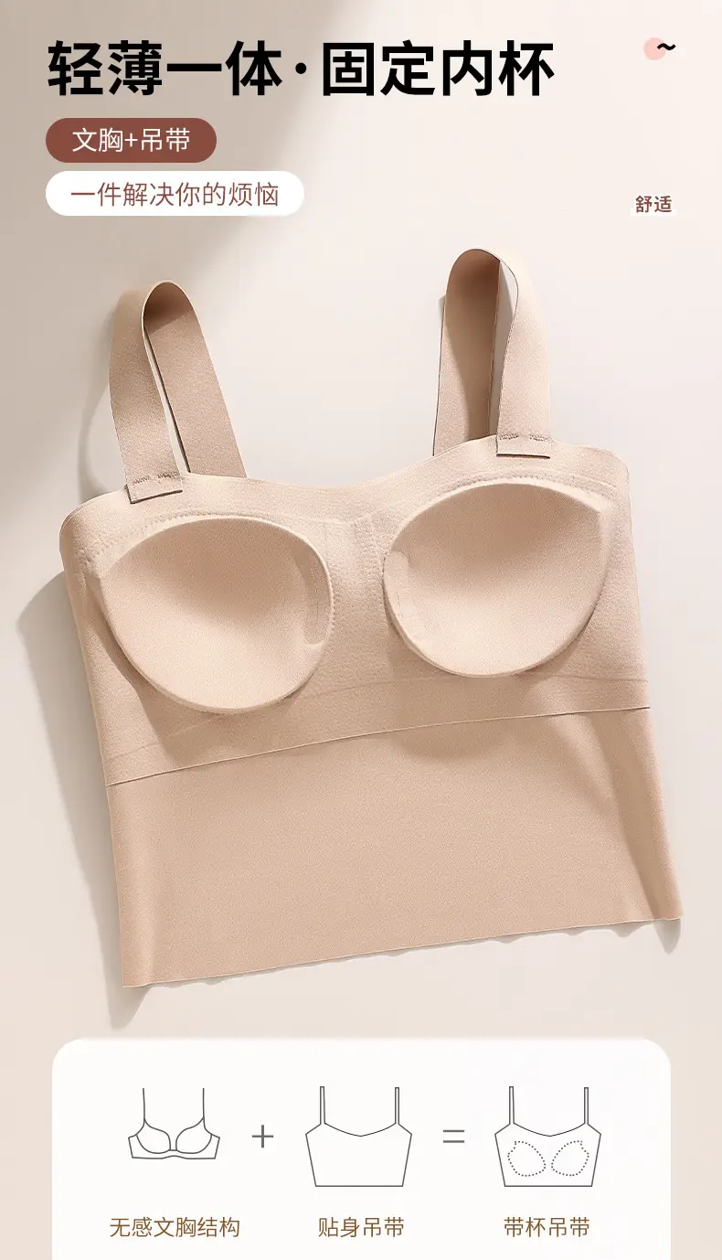 Women's Beige Anti-Sagging Bra with Wide Strap — feature 5