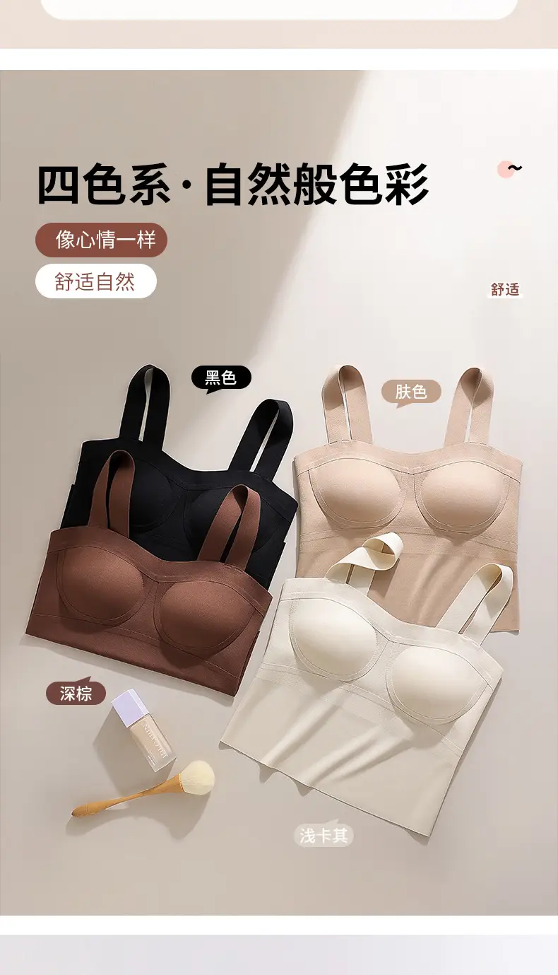 Women's Beige Anti-Sagging Bra with Wide Strap — feature 6