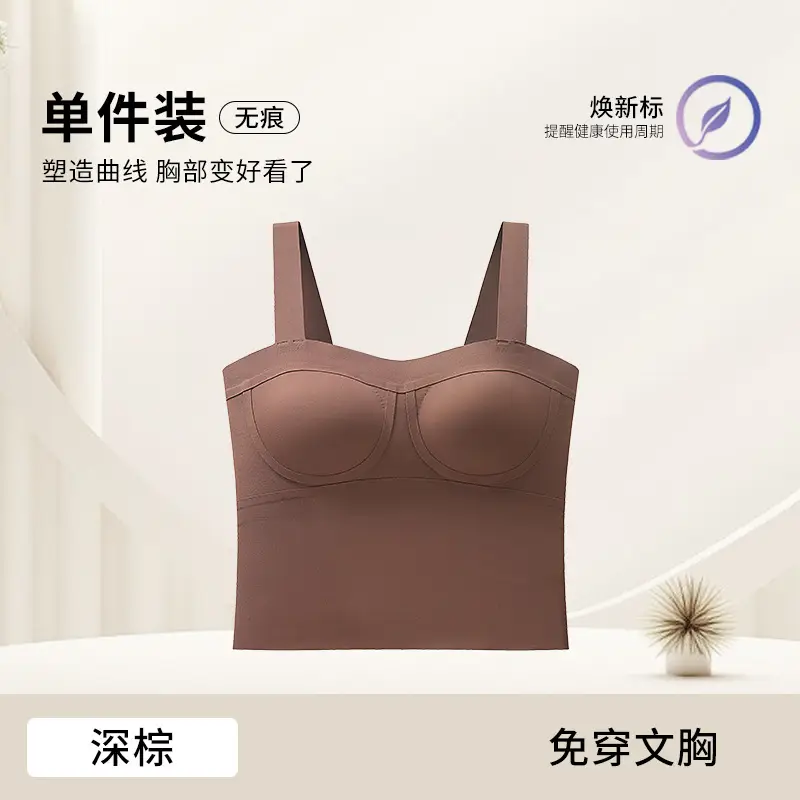 Women's Beige Anti-Sagging Bra with Wide Strap - Image 2