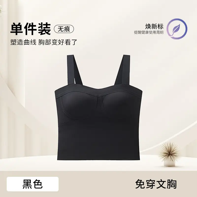 Women's Beige Anti-Sagging Bra with Wide Strap - Image 3