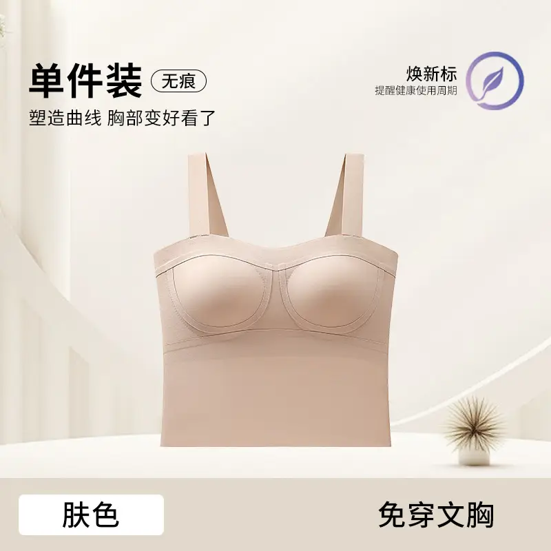 Women's Beige Anti-Sagging Bra with Wide Strap - Image 4