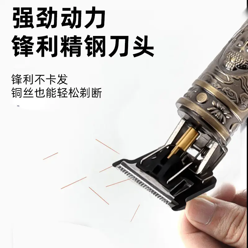 T9 Electric Hair Clipper with Gradient Oil Head — feature 15