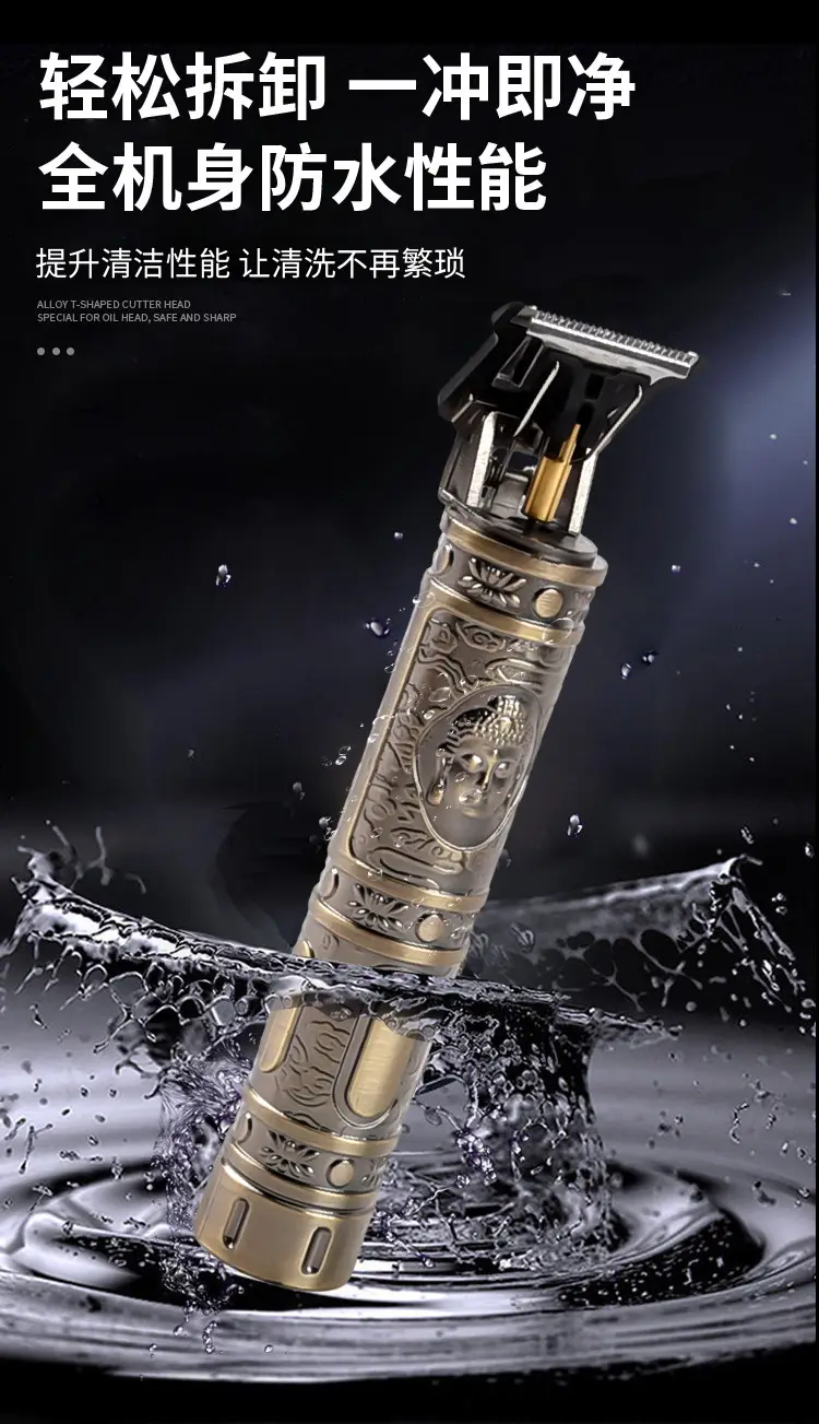 T9 Electric Hair Clipper with Gradient Oil Head — feature 16