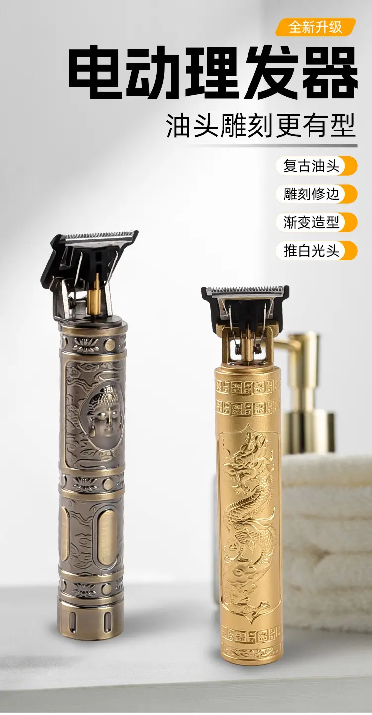 T9 Electric Hair Clipper with Gradient Oil Head — feature 5