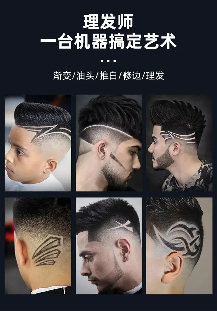 T9 Electric Hair Clipper with Gradient Oil Head — feature 7