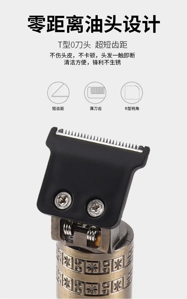 T9 Electric Hair Clipper with Gradient Oil Head — feature 8