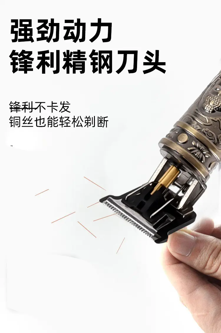 T9 Electric Hair Clipper with Gradient Oil Head — feature 9