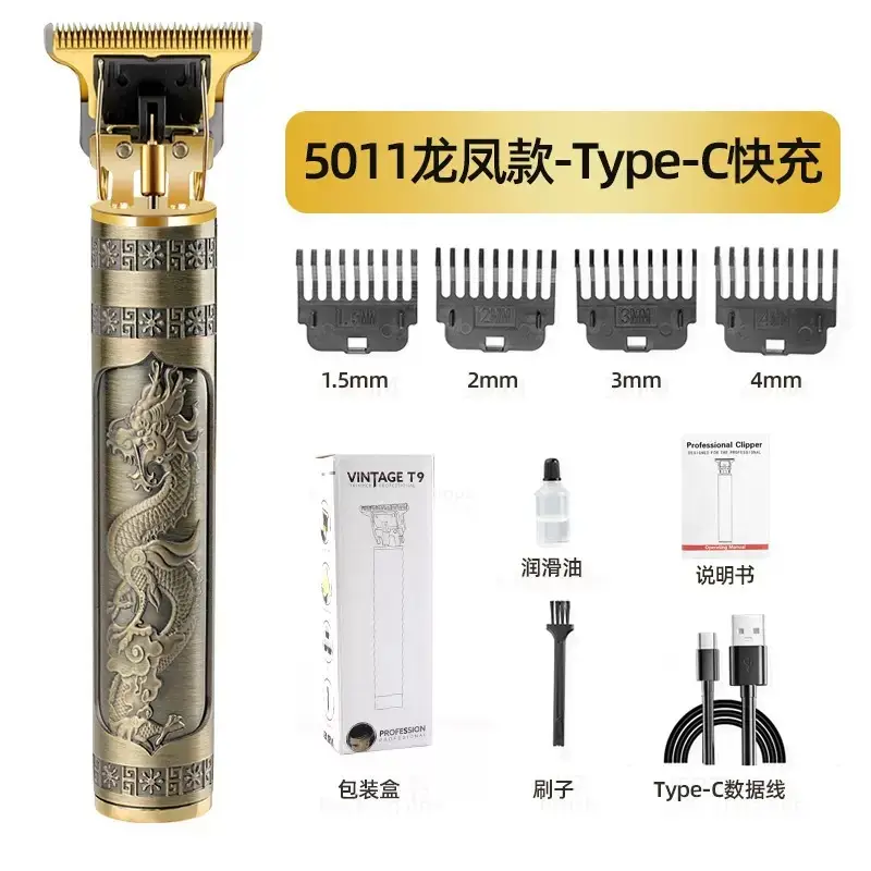 T9 Electric Hair Clipper with Gradient Oil Head - Image 16