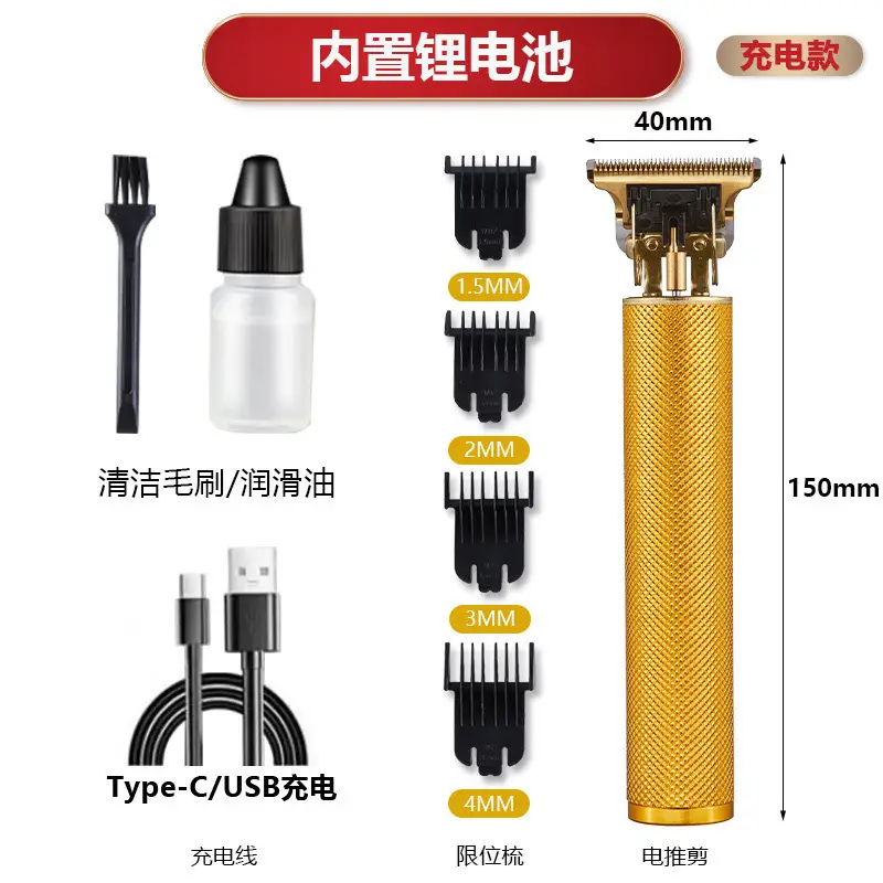 T9 Electric Hair Clipper with Gradient Oil Head - Image 18
