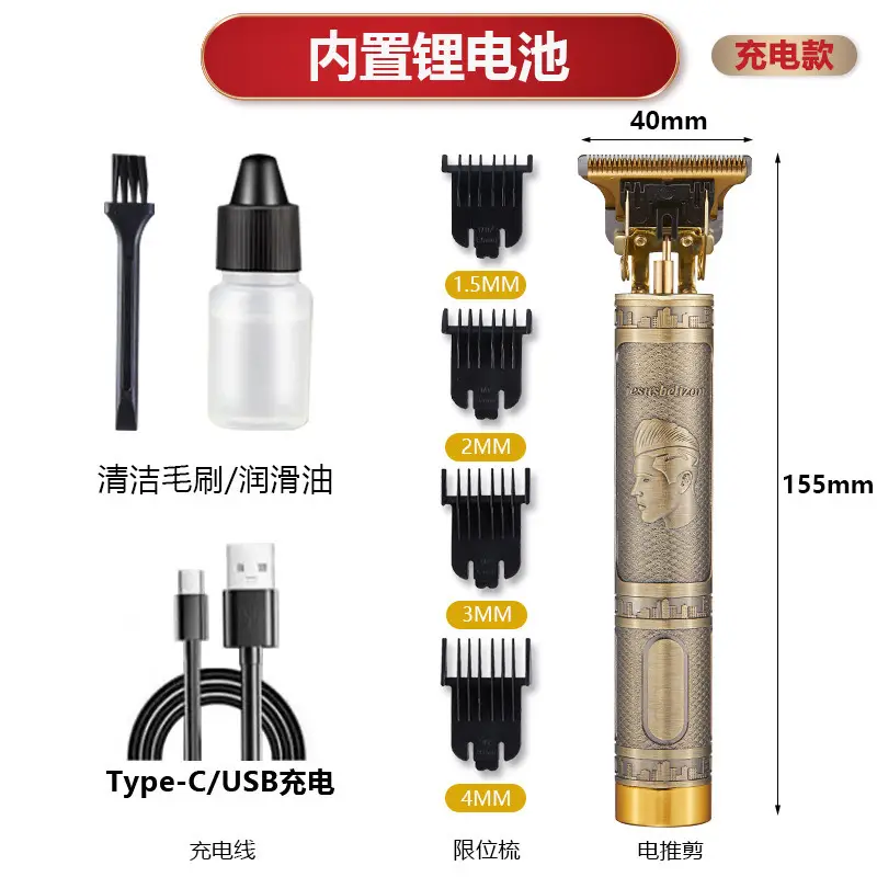T9 Electric Hair Clipper with Gradient Oil Head - Image 22