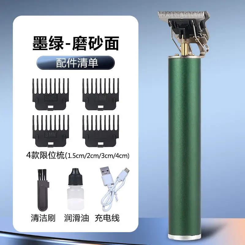 T9 Electric Hair Clipper with Gradient Oil Head - Image 23