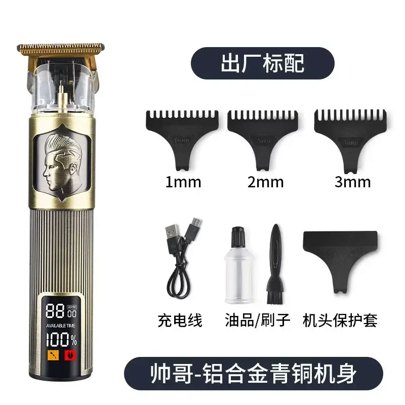 T9 Electric Hair Clipper with Gradient Oil Head - Image 34