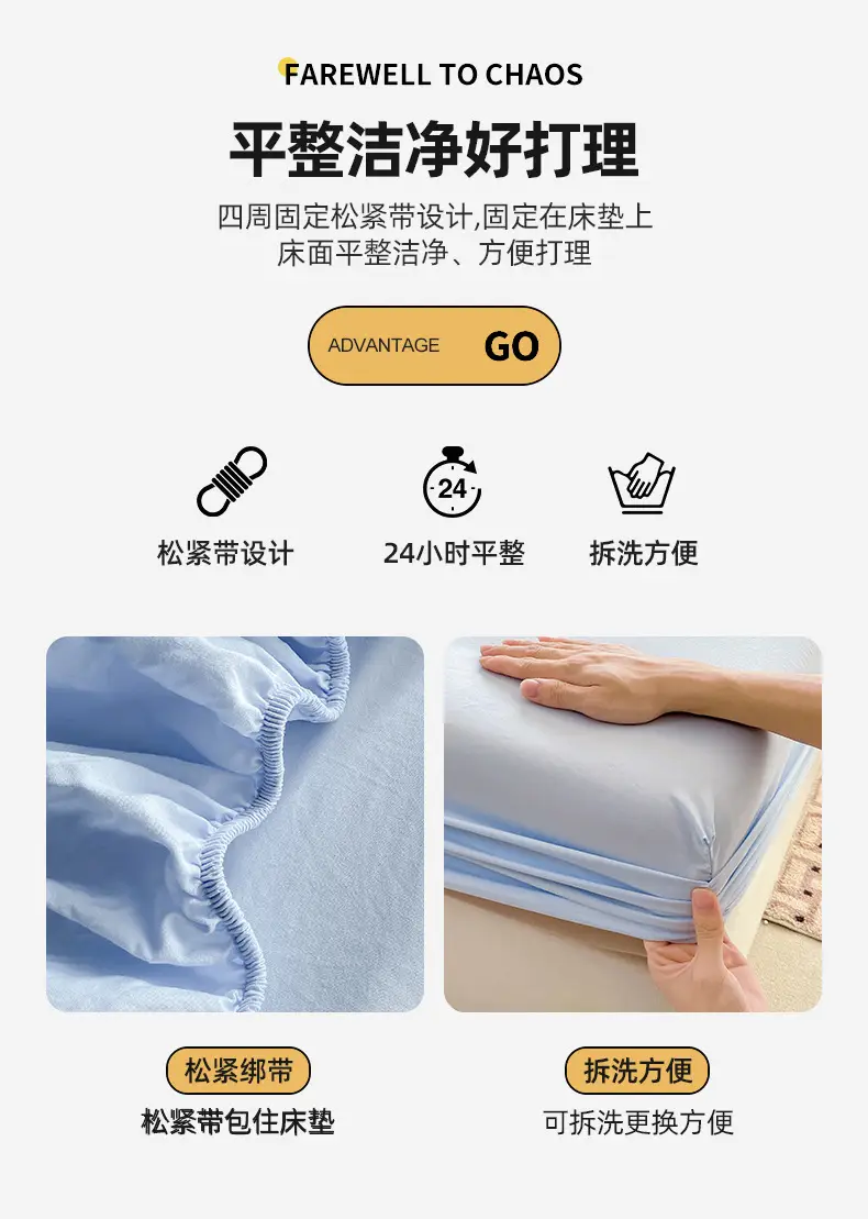 Class A maternal and infant grade pure cotton bed hat three-piece set solid color wash cotton nude bed cover bed sheet all-inclusive mattress protection cover — feature 10