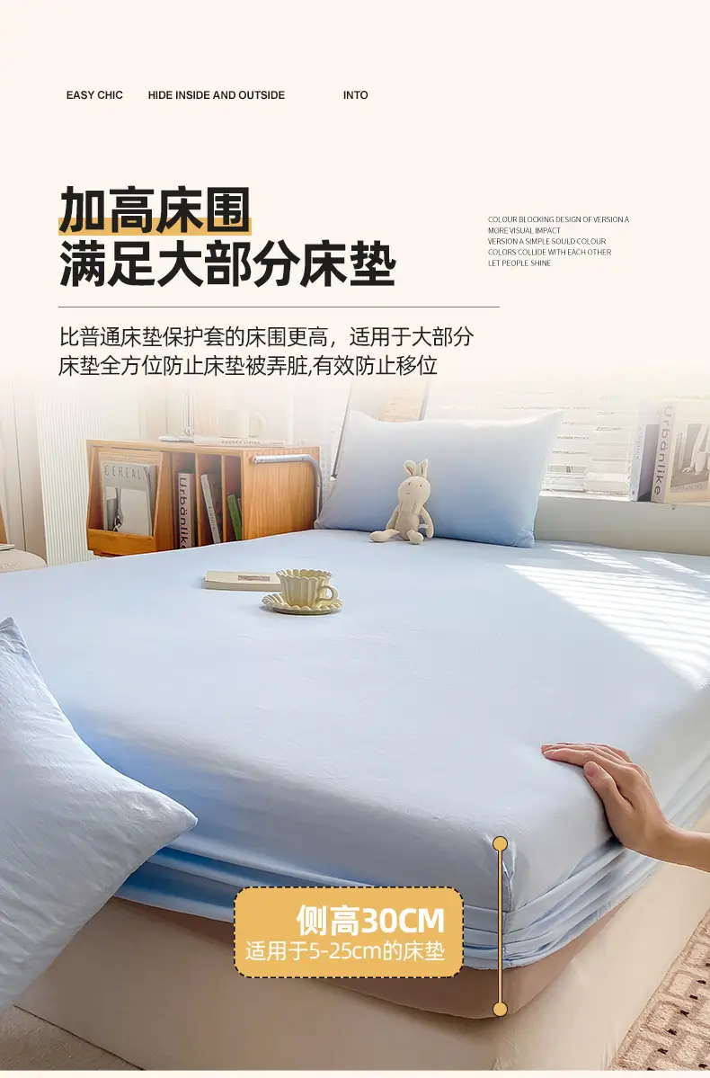 Class A maternal and infant grade pure cotton bed hat three-piece set solid color wash cotton nude bed cover bed sheet all-inclusive mattress protection cover — feature 12